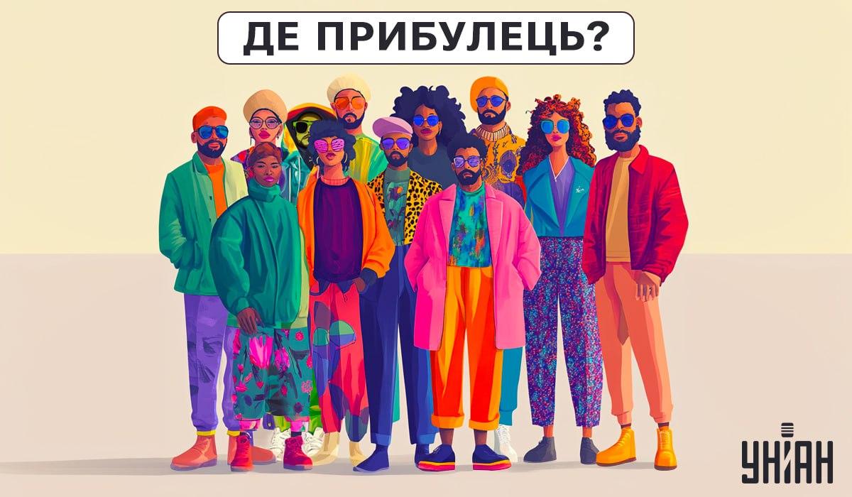 Je třeba si uvědomit, kdo je mimozemšťan na obrázku / koláž Moje